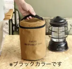 C＆C.P.H. EQUIPEMENT フォレストランタンLED 専用ケース