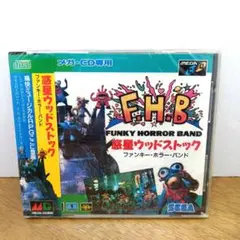 【新品未開封・SEGA】 F.H.B 惑星ウッドストック　メガ・ドライブ