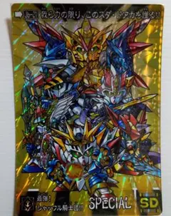 旧カード GL 四天王 ギンガ団 チャンピオン シロナ sp まとめ売り