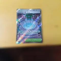 ポケモンカード ミステリーガーデン トレーナーズ