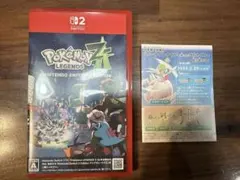 ポケモンレジェンズ ZA