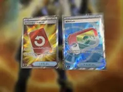 ポケモンカード ポケカ　スペシャルレッドカードSR ＆　ポケパッドSR