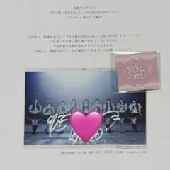 2026年最新】サイン 松本ももなの人気アイテム - メルカリ