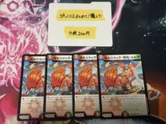 2026年最新】ボルシャック栄光ルピアの人気アイテム - メルカリ