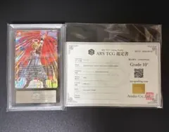 ARS10+ SB02-022 ゴテンクス パラレル フュージョンワールド - メルカリ