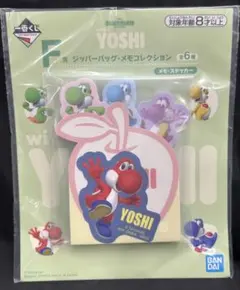 スーパーマリオ with YOSHI 一番くじＦ賞メモコレクションヨッシー