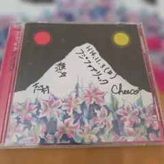 あ*い様 フジファブリック/アラカルト　志村正彦サイン入り あ*い様 フジファブリック/アラカルト 志村正彦サイン入り - メルカリ