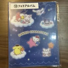 サンリオ フォトアルバム 64ポケット