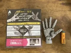 1/2サイズ 可動式ハンドモデル組み立て品（右手・グレー）