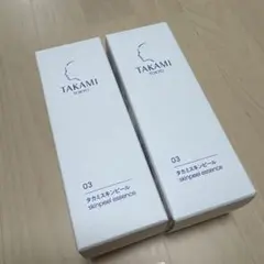 タカミ SP エッセンス 30ml×➁／2026年5月着 - メルカリ