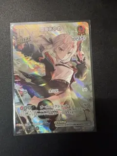 ホロカ 百鬼あやめ 1st BUZZ UR - メルカリ