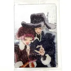 矢沢あい ウエハース カード VR-12 幸田実果子 山口ツトム ご近所物語