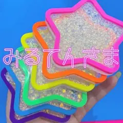 みるてん様 リクエスト 2点 まとめ商品