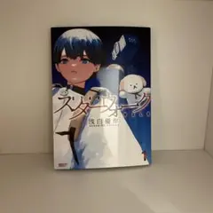 2026年最新】青年漫画の人気アイテム - メルカリ