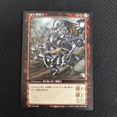 非売品 ベルセルク TCG 凍てついたはずの血BK1 149/160 パラレル