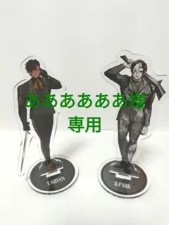 ヒューマンバグ大学〜アクリルスタンド〜