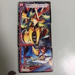 2026年最新】ガイアールオウドラゴン スリーブの人気アイテム - メルカリ