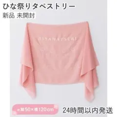 Item thumbnail for item 19ca0d29-7eab-42c3-a43e-5a9cc9fcf998