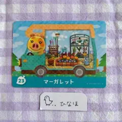 あつまれどうぶつの森amiiboカード マーガレットのサムネイル
