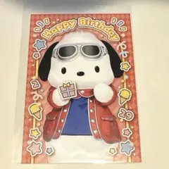 れ*】様 ポチャッコ　ポストカード バースデーライブ ピューロ