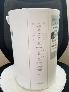 2026年最新】象印 加湿器の人気アイテム - メルカリ