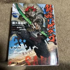 Item thumbnail for item e8fb5769-d482-47b1-b308-c94194a40943