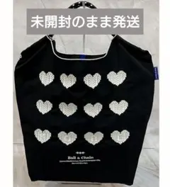 ボールアンドチェーン ハート