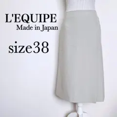 美品◆L'EQUIPE ストレッチスカート　フレアミドル丈　日本製【38】のサムネイル