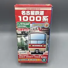 2026年最新】名古屋鉄道スペシャルセットの人気アイテム - メルカリ