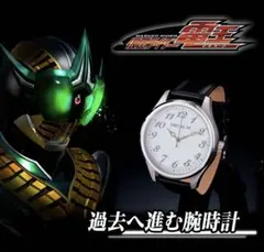 0602M1 仮面ライダー電王 プレミアムバンダイ 腕時計 不動品 - メルカリ