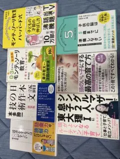 育児書7冊セット - メルカリ