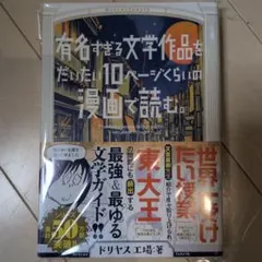 Item thumbnail for item d4da24ab-cf06-4d8d-8f16-4066243882ed