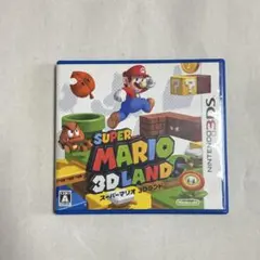 【匿名配送】【動作確認済み】スーパーマリオ 3Dランド ニンテンドー3DS