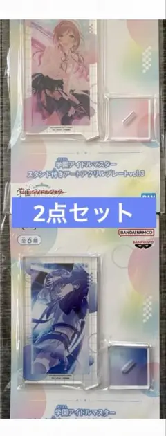 学園アイドルマスタースタンド付きアートアクリルプレート