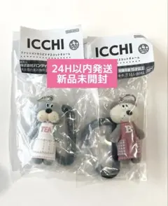 【新品】ICCHI ファッションカラビナマスコットチャーム　　2種セット