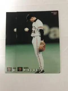 2026年最新】桑田 プロ野球チップスの人気アイテム - メルカリ