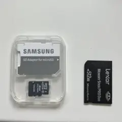 Samsung microSDカード & Lexar512MBメモリースティック