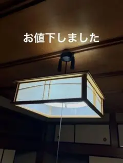 和風 レトロ シーリング ライト 木製フレーム 富士山 松　National 和風 レトロ シーリング ライト 木製フレーム 富士山 松 National