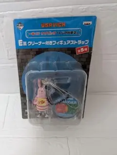 ウサビッチ　一番くじ　クリーナー付きフィギュアストラップ