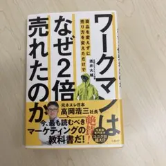 Item thumbnail for item abd74e6e-6962-4ff2-9d38-4fb3c0d834b7