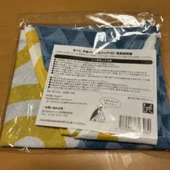 カルディ2025 もへじ手ぬぐいエコバッグ 巳