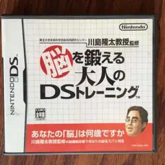 ＤＳカセット