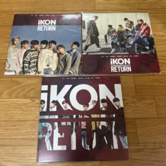 iKON RETURN CD アルバム 3枚セット【新品未開封】