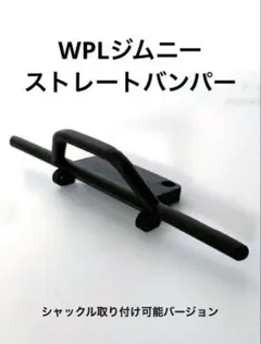 2026年最新】wpl c74 パーツの人気アイテム - メルカリ