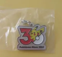 ポケモン 30周年 メタルチャームマスコット ピカチュウ