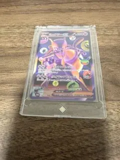 ポケモンカード　ミュウツー　FUR