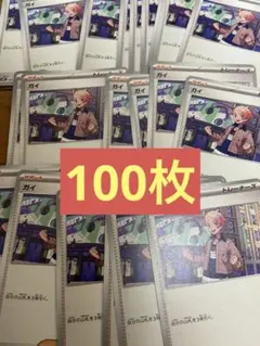 トレーナーズカード まとめ売り 25枚 メルカリ