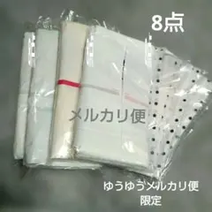 粗品タオル 4枚と手ぬぐい4枚計8点セットのサムネイル