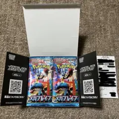 新品未開封 メガブレイブ 封入率一致 1BOX 30パック - メルカリ