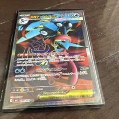 メガゲッコウガEX SR 350 HP - メルカリ